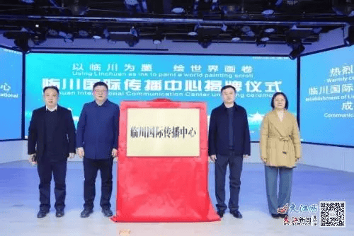 最新！多地接连成立国际传播中心
