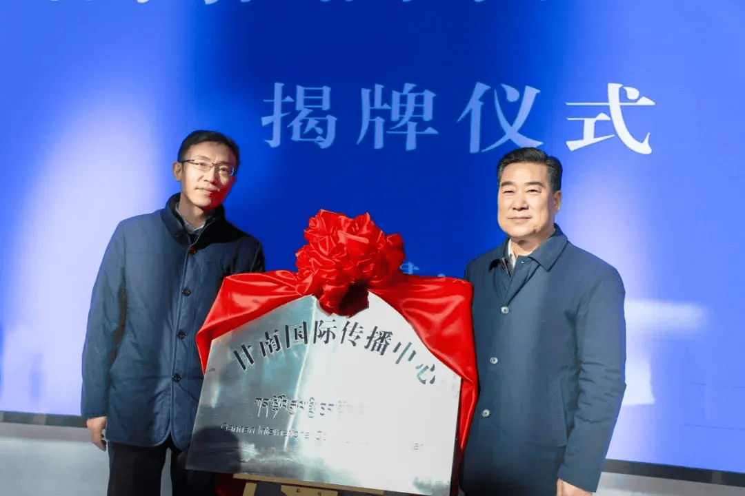 最新！多地接连成立国际传播中心