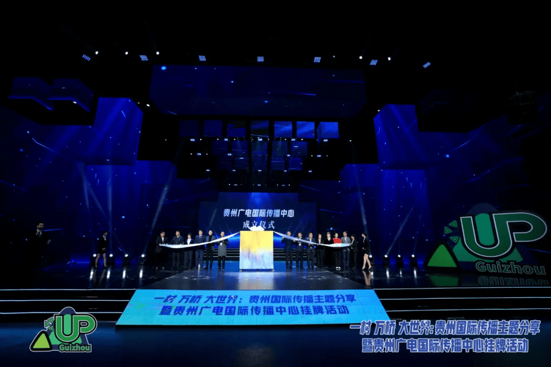 最新！多地接连成立国际传播中心