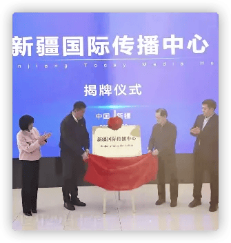 最新！多地接连成立国际传播中心