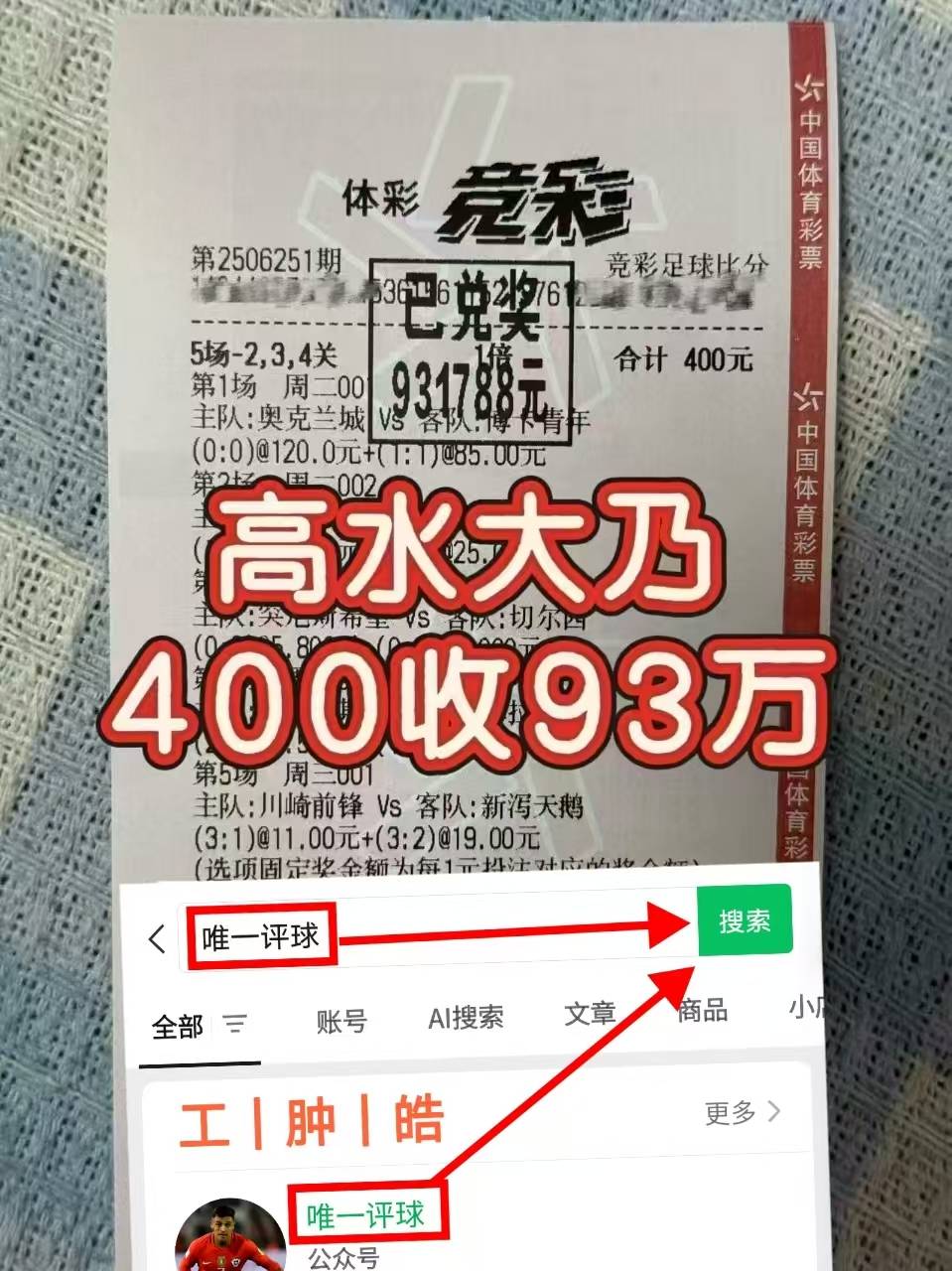 芬超:赫尔辛基对阵国际图尔库 最新精准比分预测