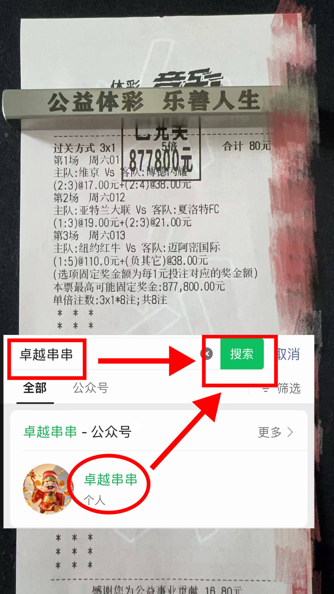 芬超:赫尔辛基VS国际图尔库,最新精准比分预测