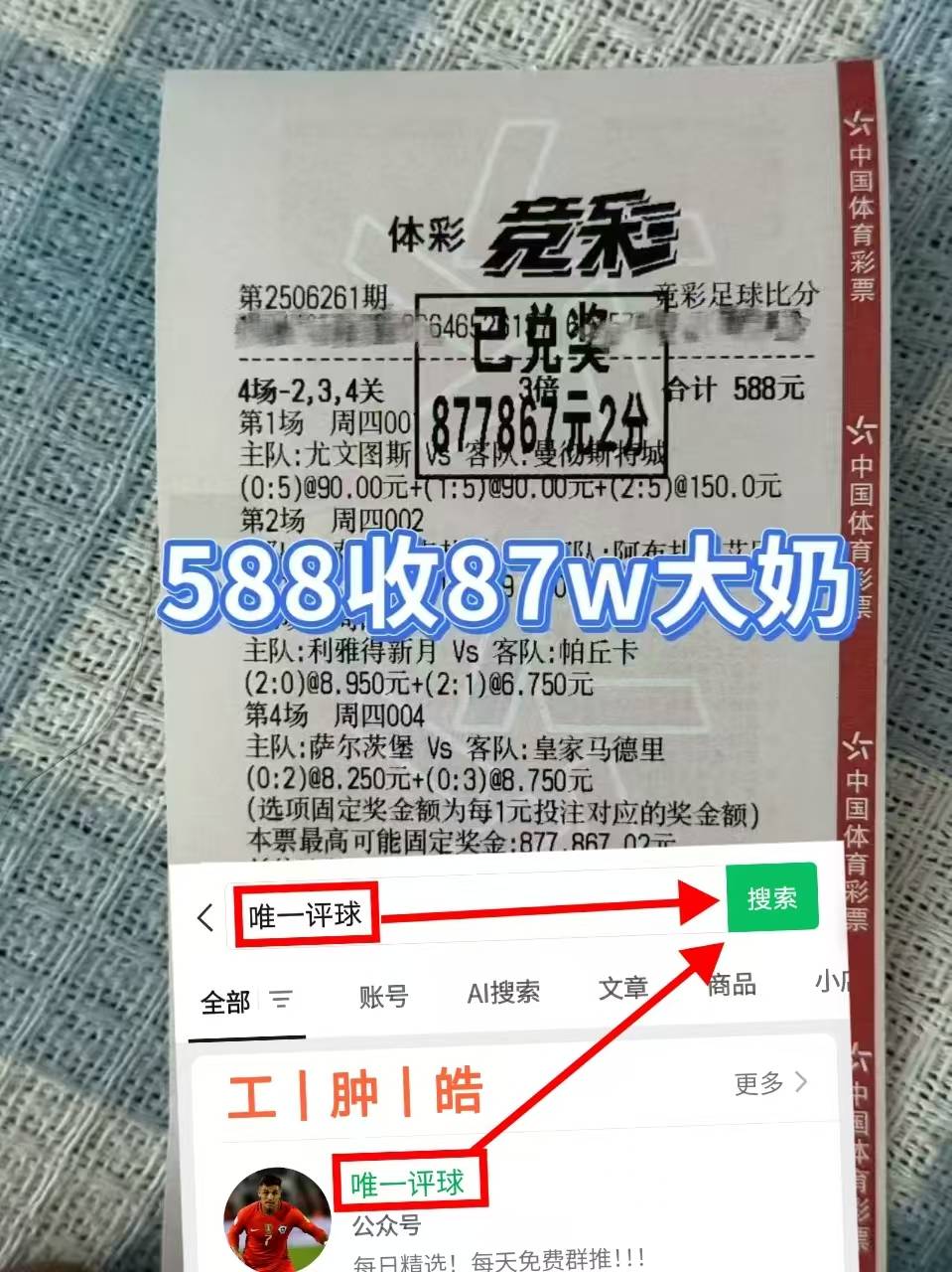 芬超:赫尔辛基对决国际图尔库 最新精准比分预测