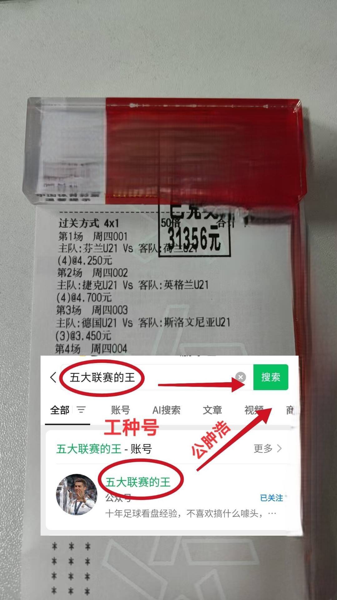 芬超:库普斯VS国际图尔库,专家最新比分预测