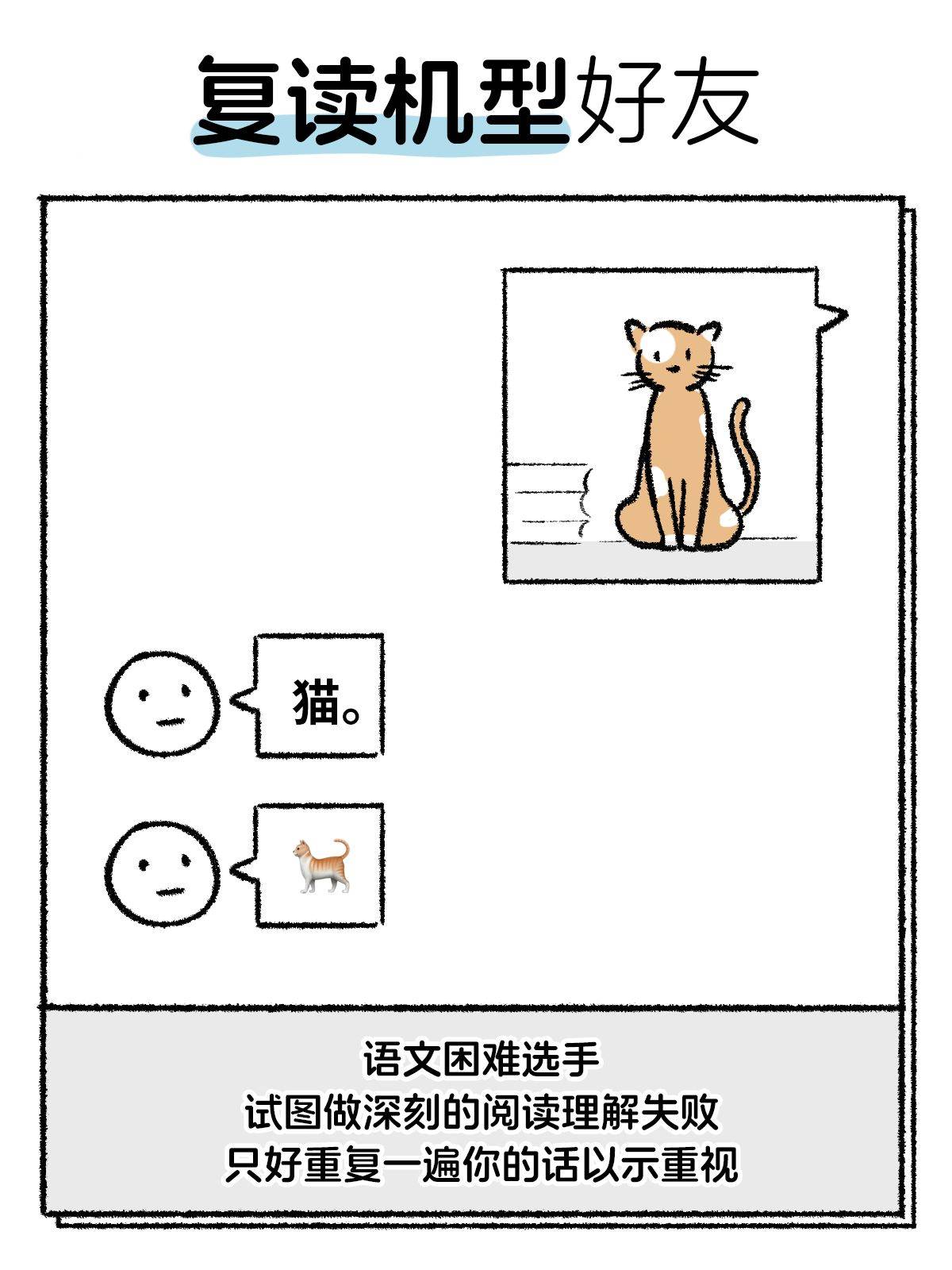 国际友谊日,公布一下《2025最新好友标准》