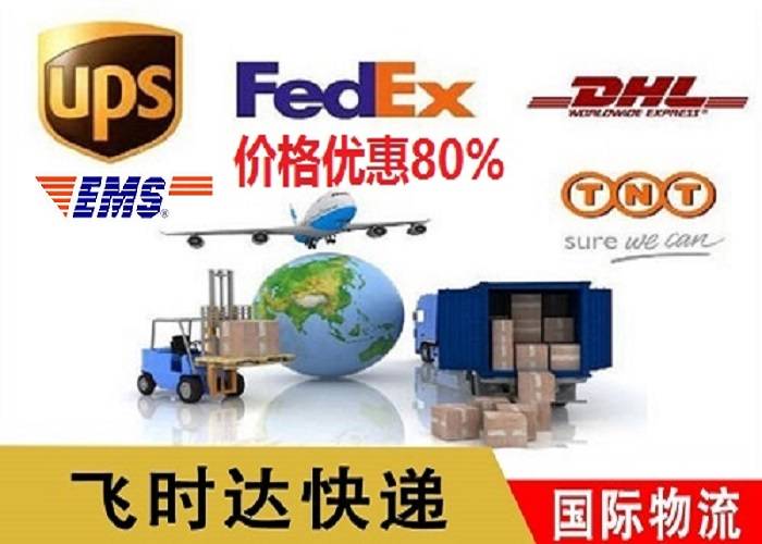 最近中美空运时效最新参考国际空运-飞时达国际快递公司
