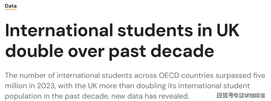 OECD最新报告重磅发布，揭秘国际教育新风向！