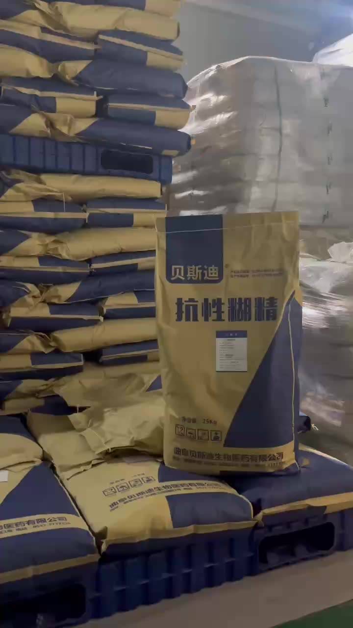 天门醋酸乙酯直销醋酸乙酯的价格「醋酸乙酯」价格走势图武汉醋酸