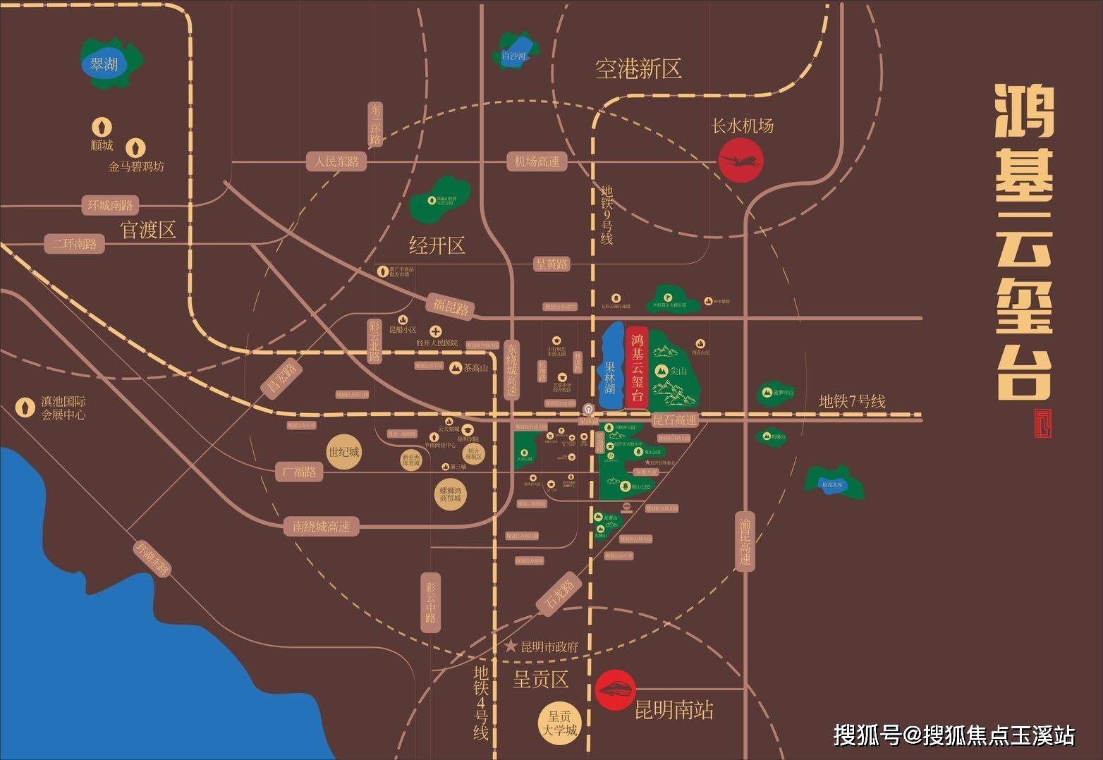 昆明鸿基云玺台配套学校/最新价格走势/户型图/房价多少