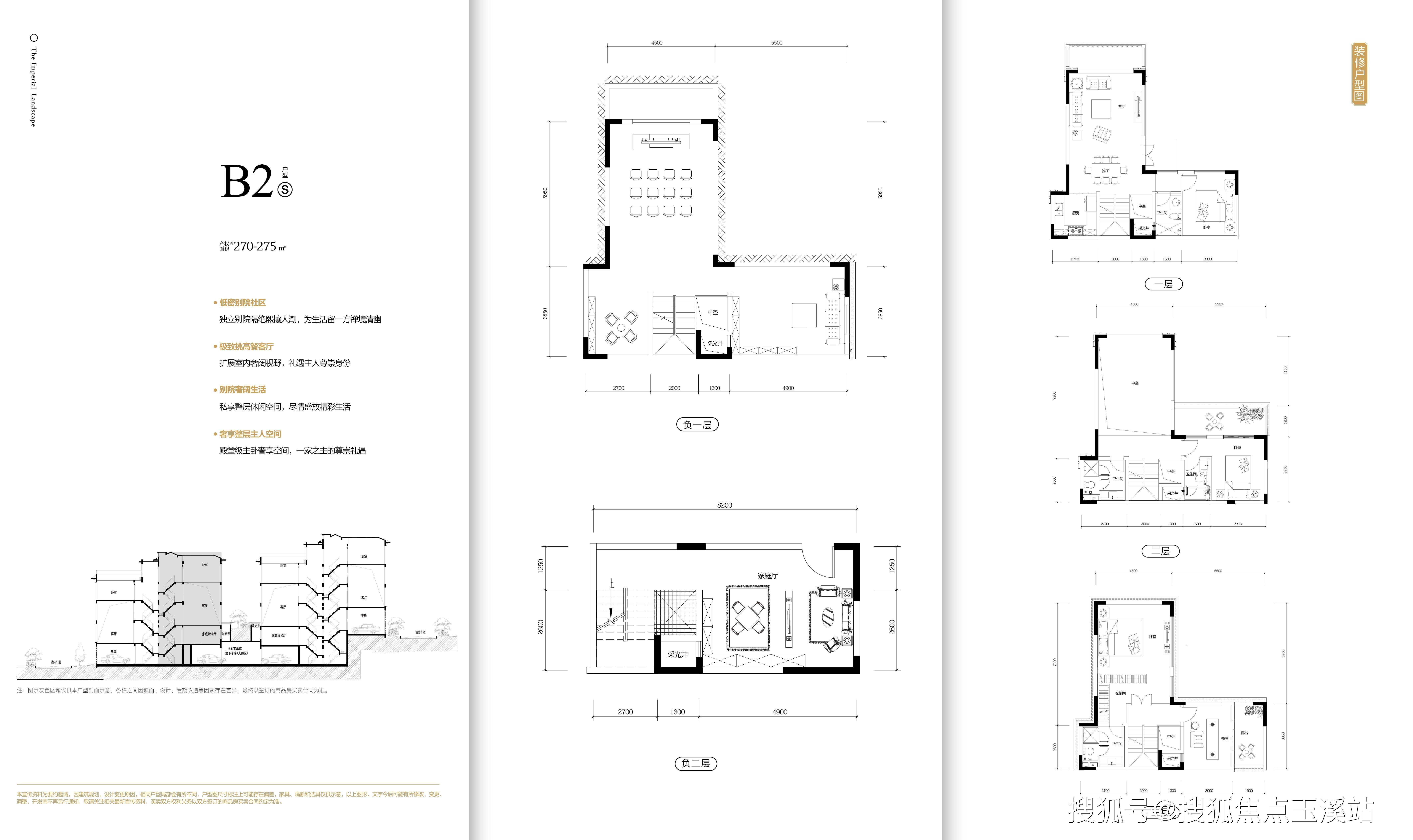 昆明鸿基云玺台配套学校/最新价格走势/户型图/房价多少