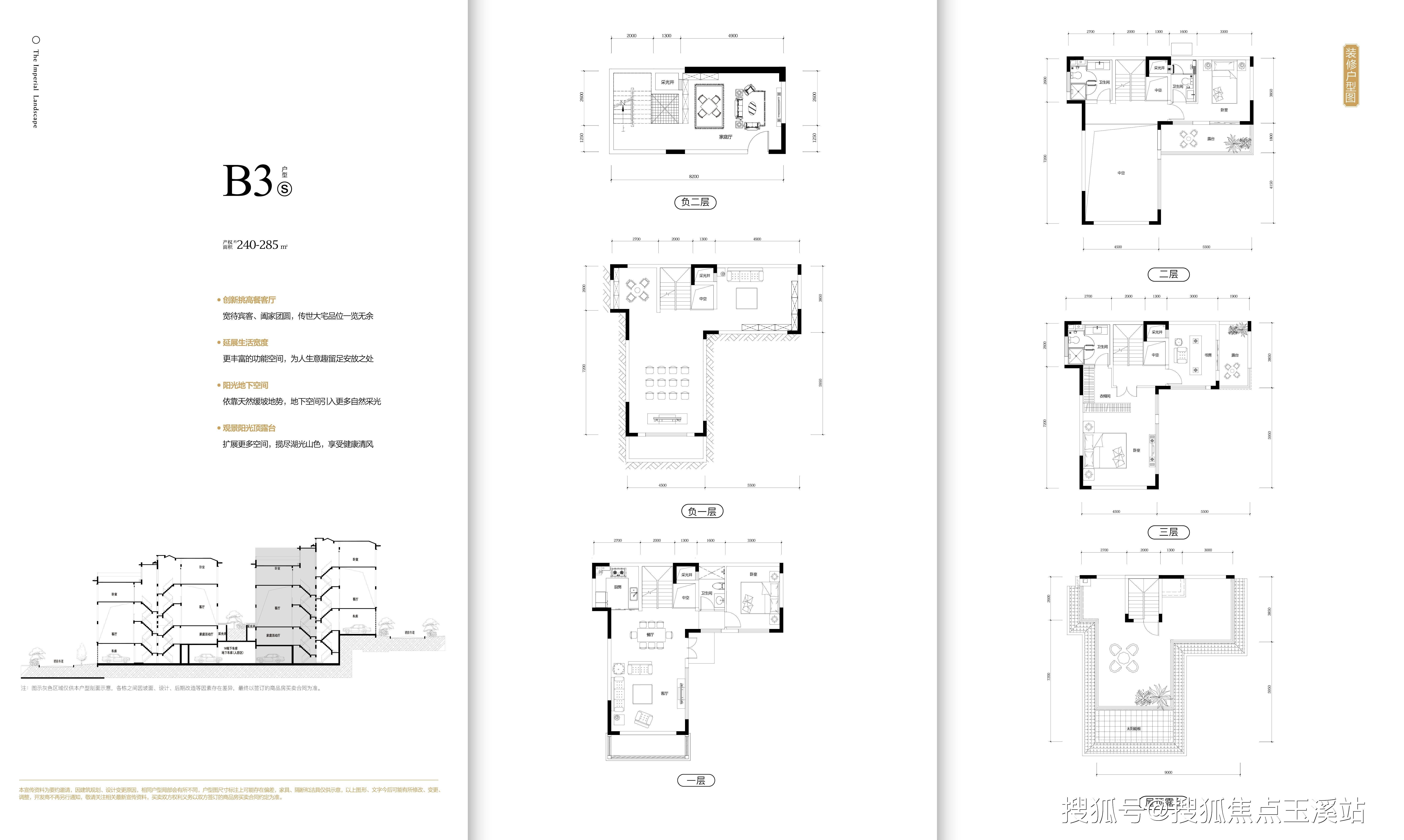 昆明鸿基云玺台配套学校/最新价格走势/户型图/房价多少
