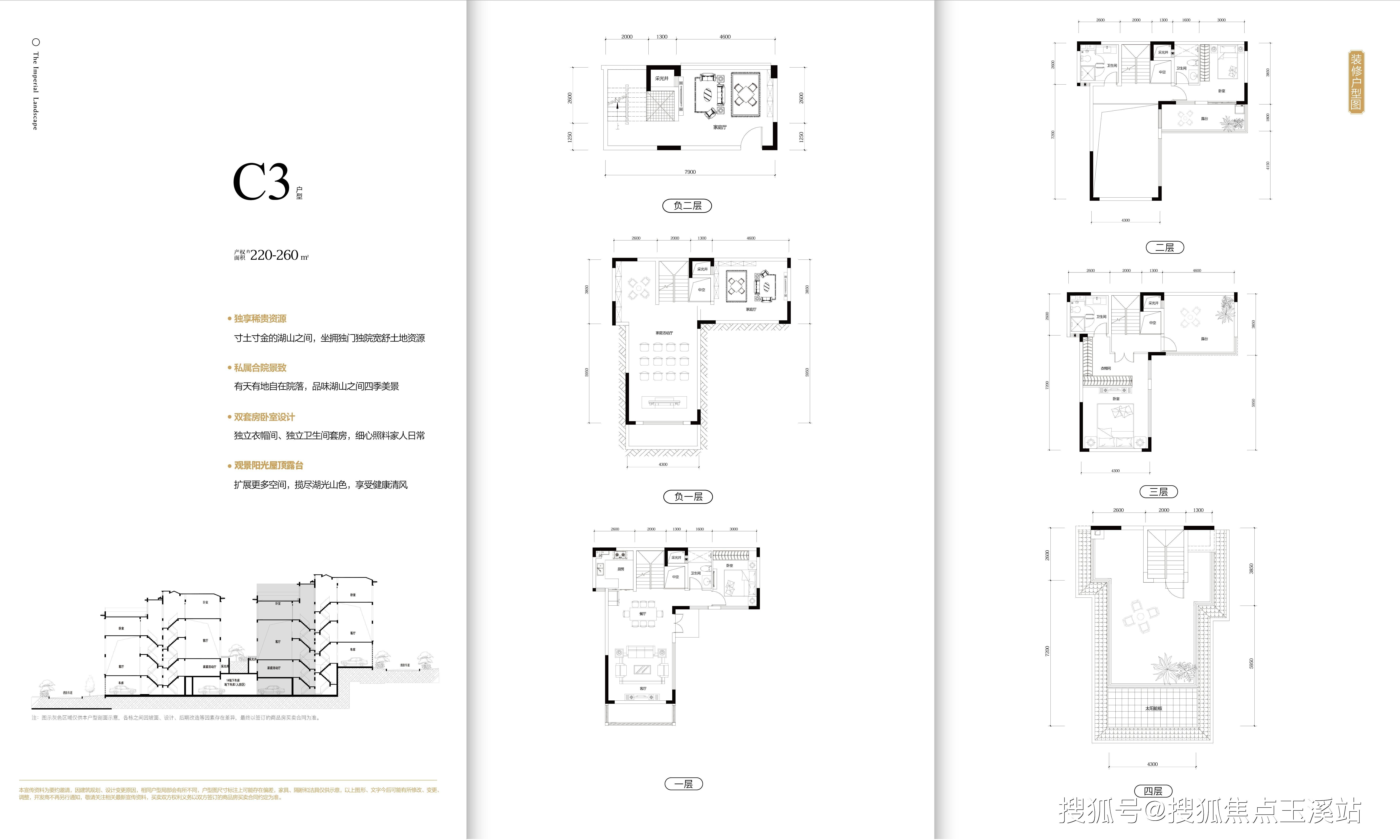昆明鸿基云玺台配套学校/最新价格走势/户型图/房价多少