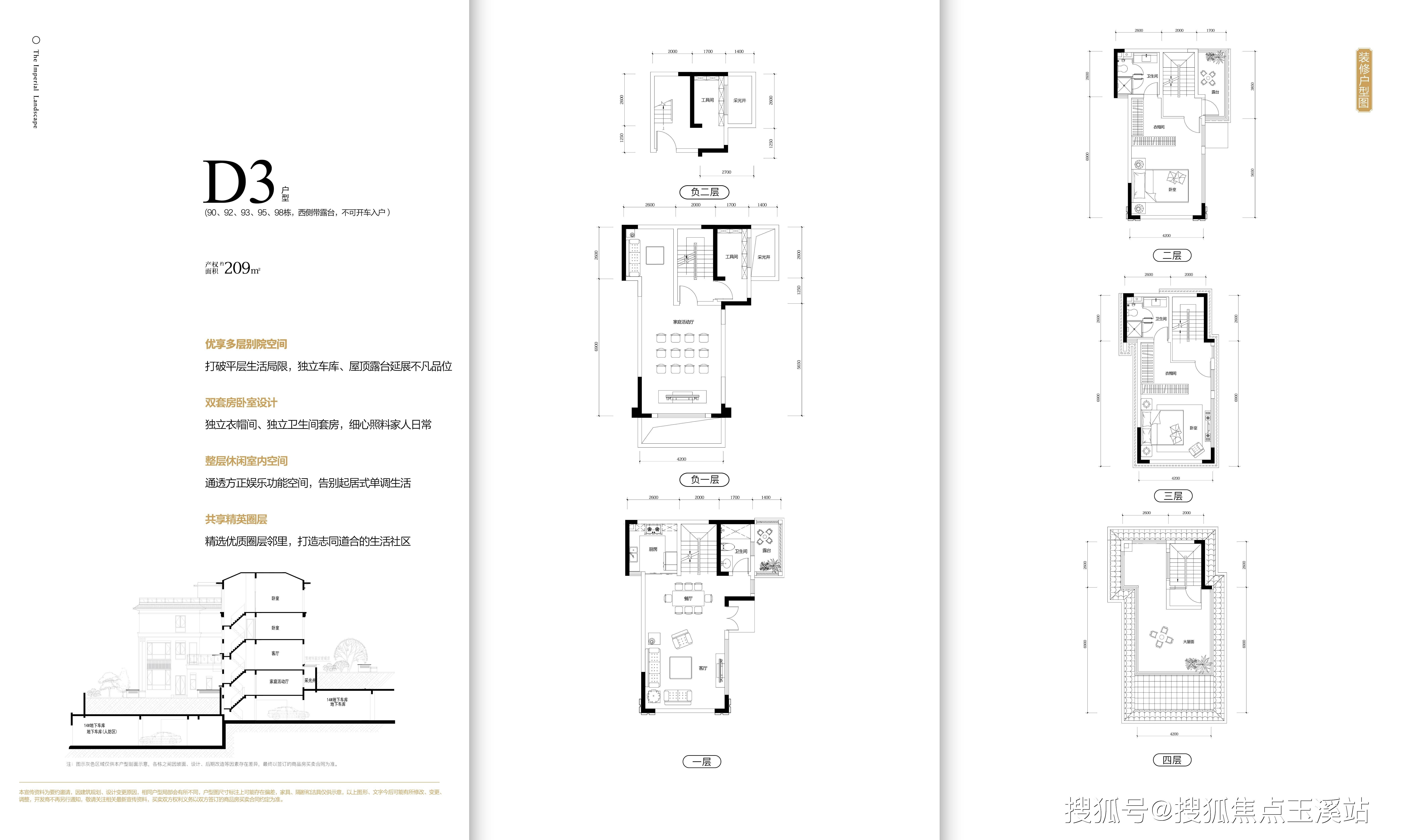 昆明鸿基云玺台配套学校/最新价格走势/户型图/房价多少
