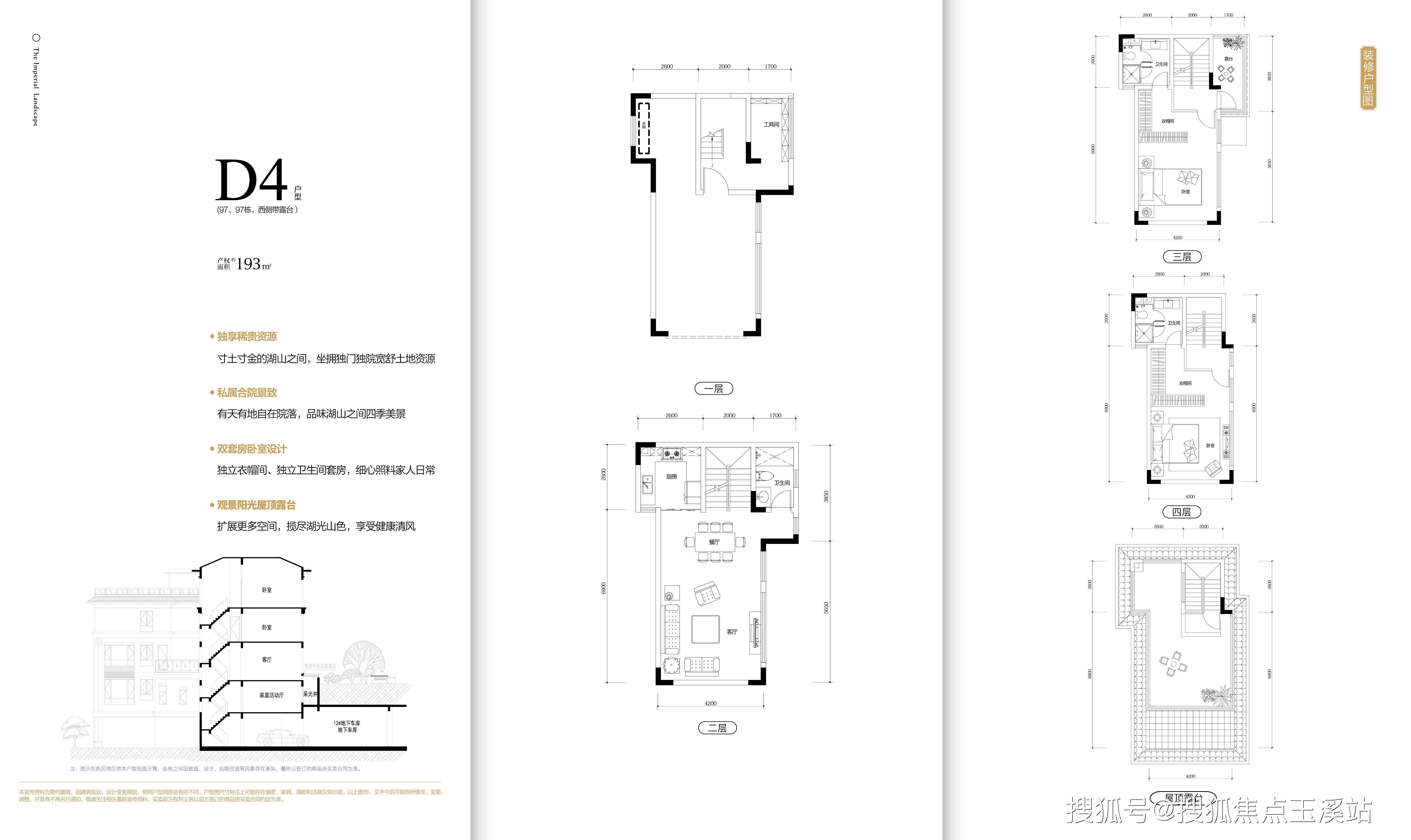 昆明鸿基云玺台配套学校/最新价格走势/户型图/房价多少