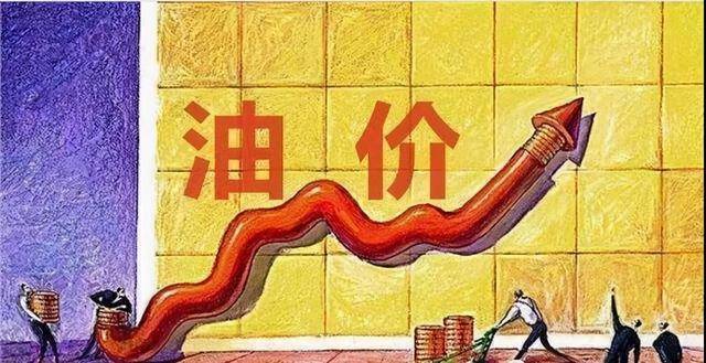 布伦特原油价格上涨至每桶67.05美元，地缘政治风险推高油价。