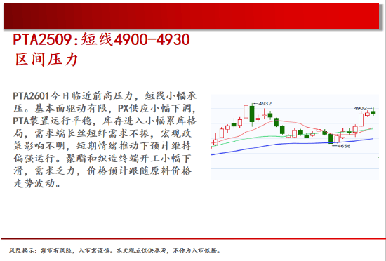 中天期货:商品指数企稳反弹 原油止跌回暖