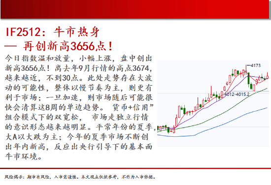 中天期货:商品指数继续震荡上行 原油继续震荡走弱