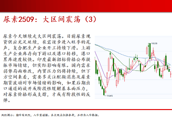 中天期货:商品指数继续震荡上行 原油继续震荡走弱