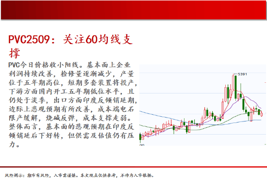 中天期货:商品指数继续震荡上行 原油继续震荡走弱