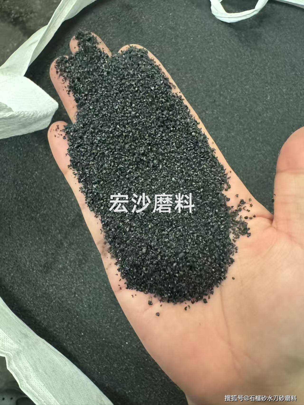 黑钢玉砂料多少钱一吨