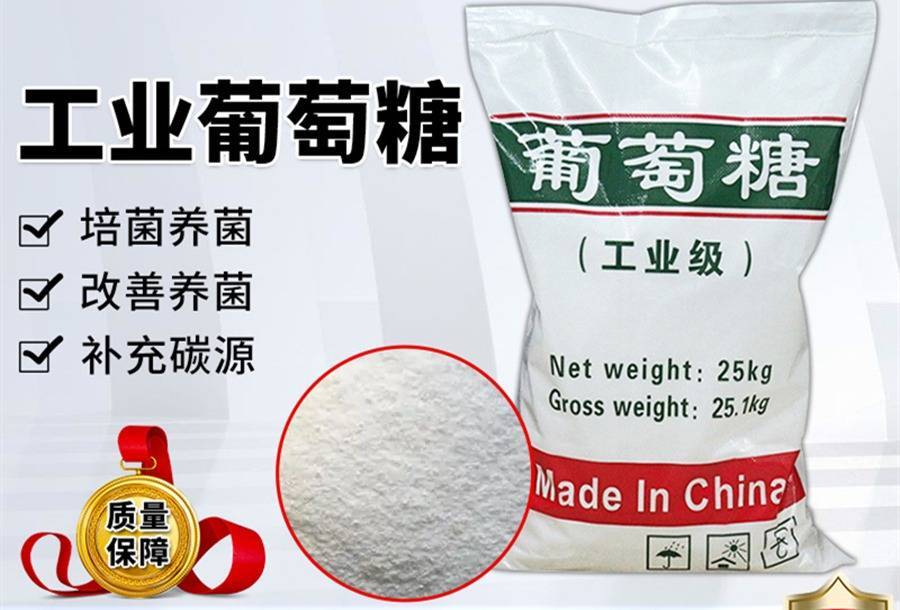 淀粉葡萄糖多少钱一吨