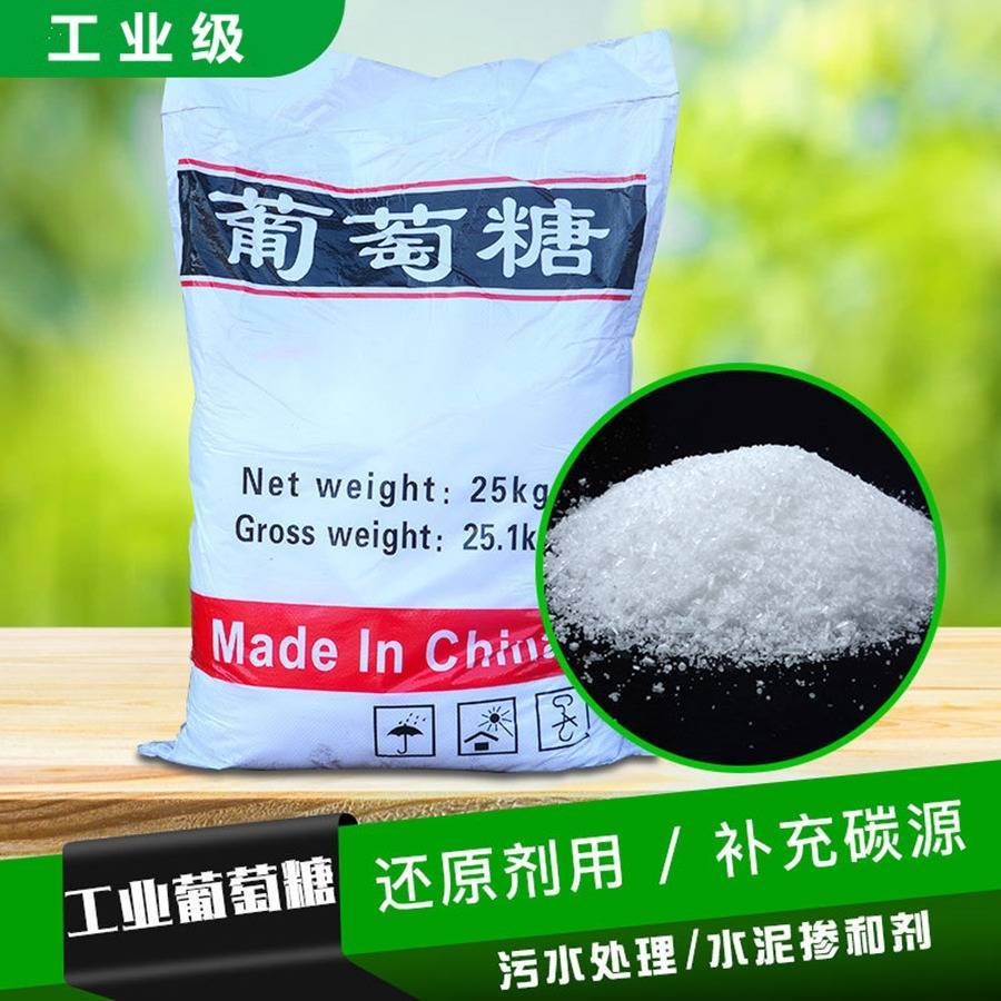 淀粉葡萄糖多少钱一吨