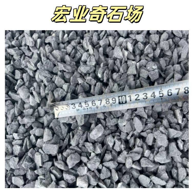 常用的铺地小石子/一立方砾石有多少吨/佛山砾石报价多少钱一吨