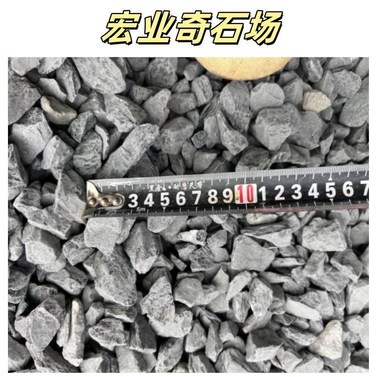 常用的铺地小石子/一立方砾石有多少吨/佛山砾石报价多少钱一吨
