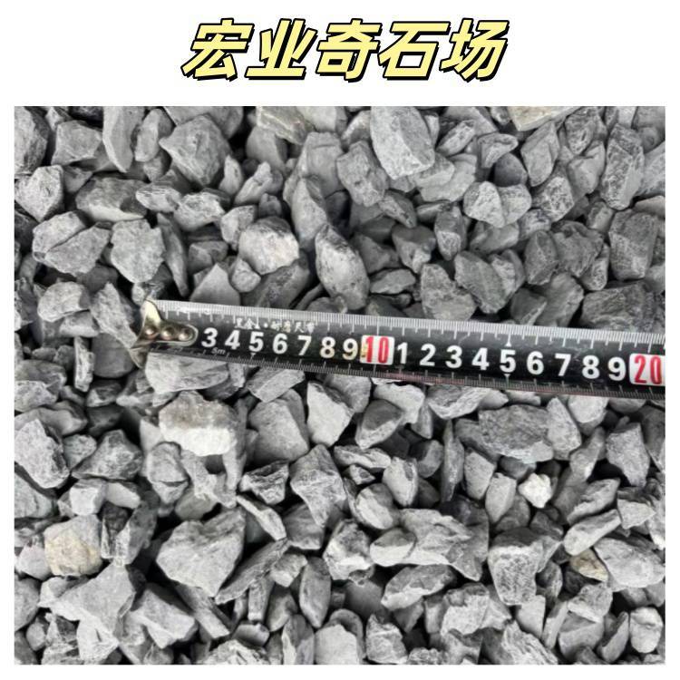 常用的铺地小石子/一立方砾石有多少吨/佛山砾石报价多少钱一吨