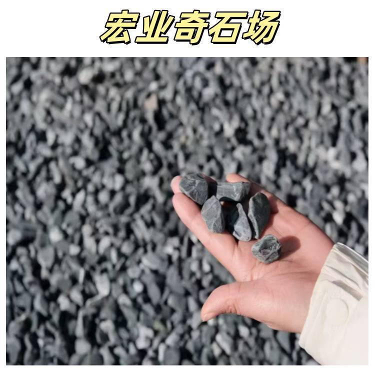 常用的铺地小石子/一立方砾石有多少吨/佛山砾石报价多少钱一吨