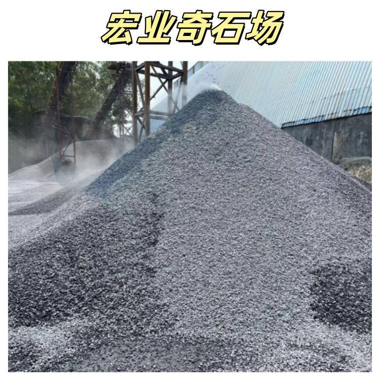 常用的铺地小石子/一立方砾石有多少吨/佛山砾石报价多少钱一吨