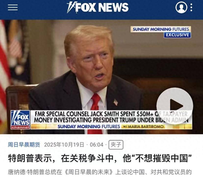 特朗普对华强硬施压,中国连续三月零购美原油,美紧急解除三项对华禁令 特朗普对华强硬施压,中国连续三月零购美原油,美紧急解除三项对华禁令