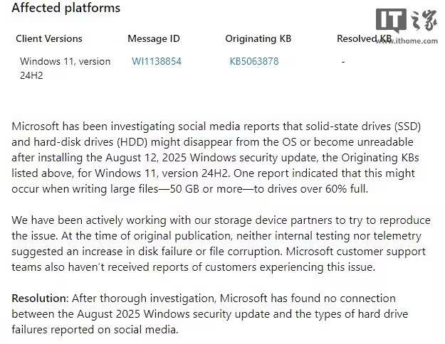 科技大事件 丨 小米宣布主动召回部分型号充电宝；一汽奥迪删除争议宣传文章