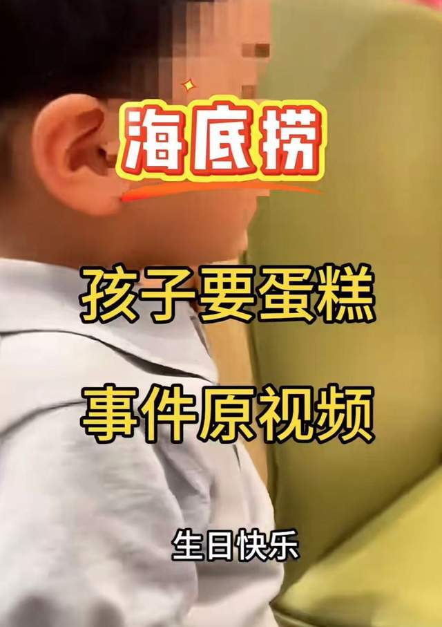 怂恿孩子要蛋糕事件，宝妈夸儿子很能干，网友：别让无知害了孩子