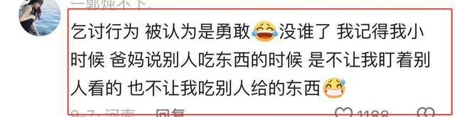 怂恿孩子要蛋糕事件，宝妈夸儿子很能干，网友：别让无知害了孩子