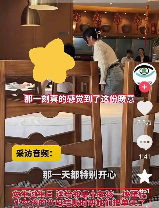 怂恿孩子要蛋糕事件，宝妈夸儿子很能干，网友：别让无知害了孩子