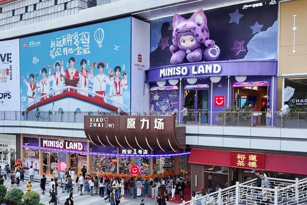 合肥宝能城“复活”；上海新嘉中心官宣首批主力店；始祖鸟“烟花秀”事件持续发酵；全国首家WAKUKU主题MINISO LAND开业