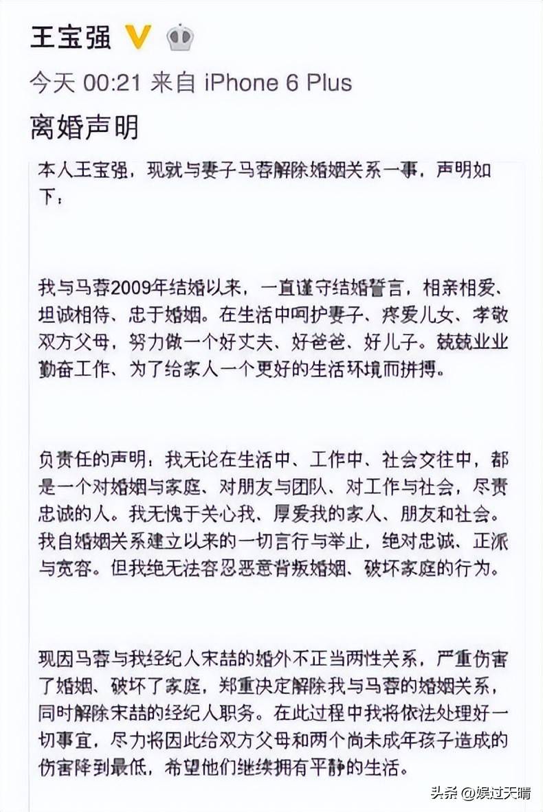 王宝强无须为释永信事件“背锅”，可放心松口气