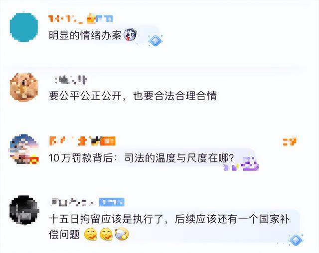 辱骂法官事件反转：杨宝花占据他人房产在先，辱骂法官10分钟没停