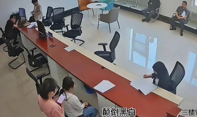 辱骂法官事件反转：杨宝花占据他人房产在先，辱骂法官10分钟没停