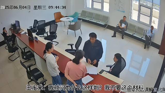 辱骂法官事件反转：杨宝花占据他人房产在先，辱骂法官10分钟没停
