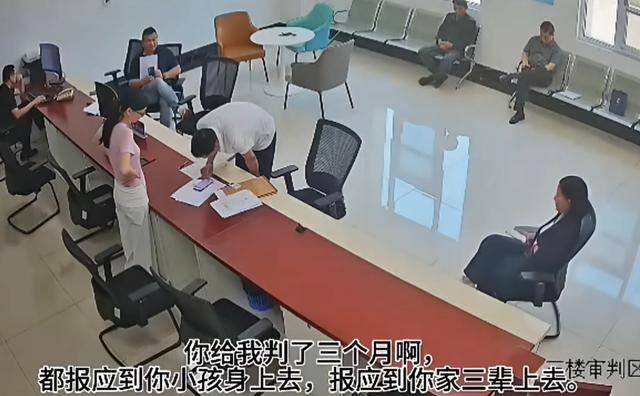 辱骂法官事件反转：杨宝花占据他人房产在先，辱骂法官10分钟没停