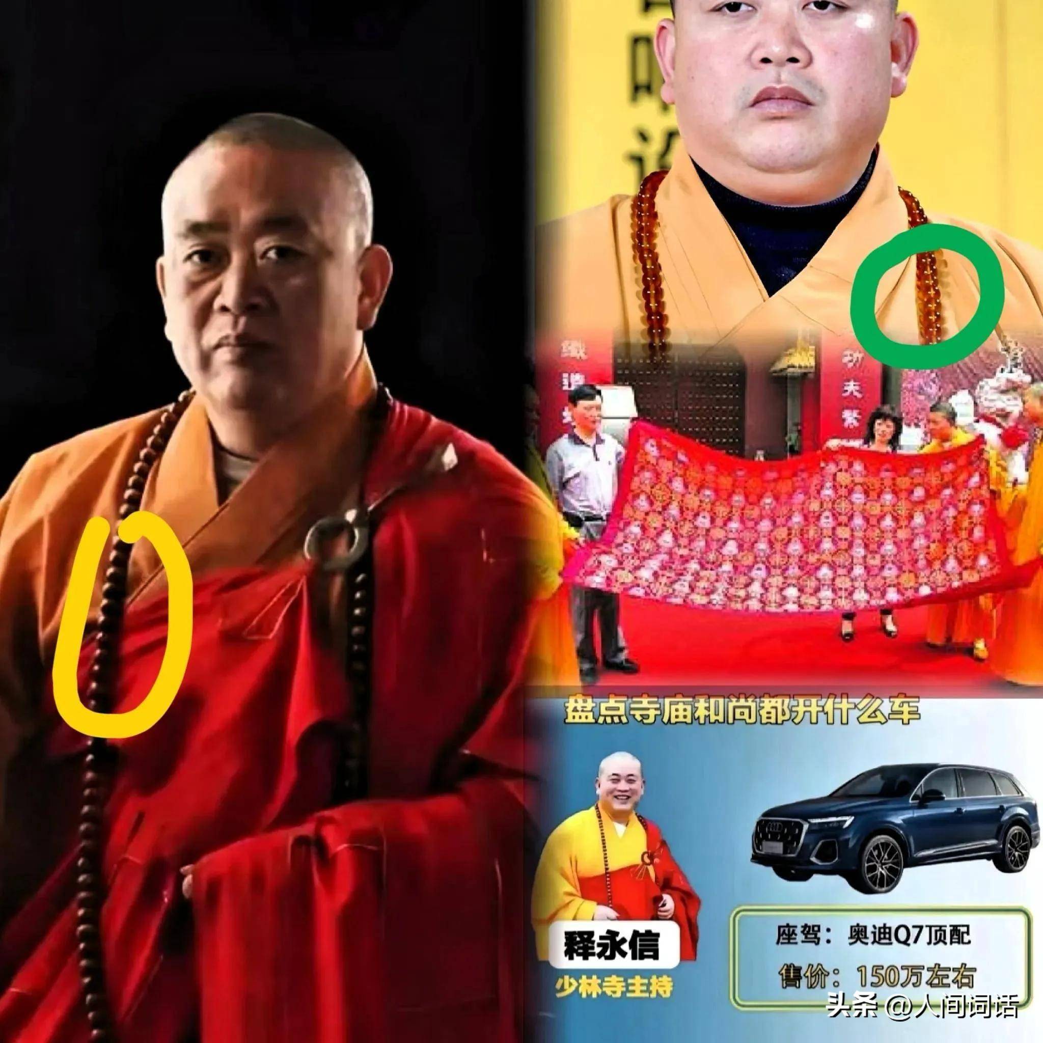 恶心的一幕出现了!释永信事件23天后,老实巴交王宝强也惨遭牵连