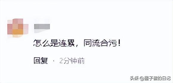 释永信事件再升级!牵连李湘、王宝强等明星后,直系亲属又被连累