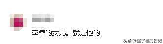 释永信事件再升级!牵连李湘、王宝强等明星后,直系亲属又被连累