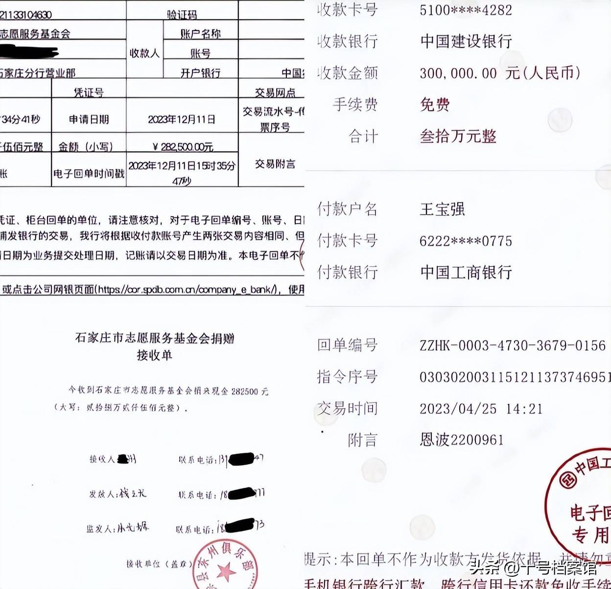 人在做天在看,继释永信事件后,被曝欺诈的王宝强终于扬眉吐气