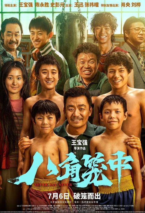 解气!自从不忠诚事件发生8年后,王宝强和马蓉迎来各自的结局