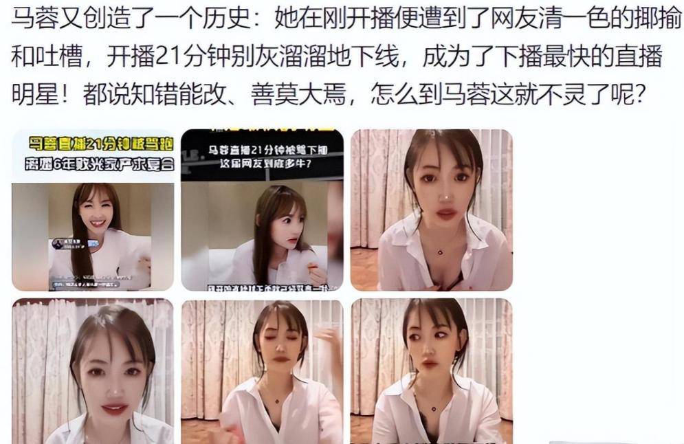 解气!自从不忠诚事件发生8年后,王宝强和马蓉迎来各自的结局