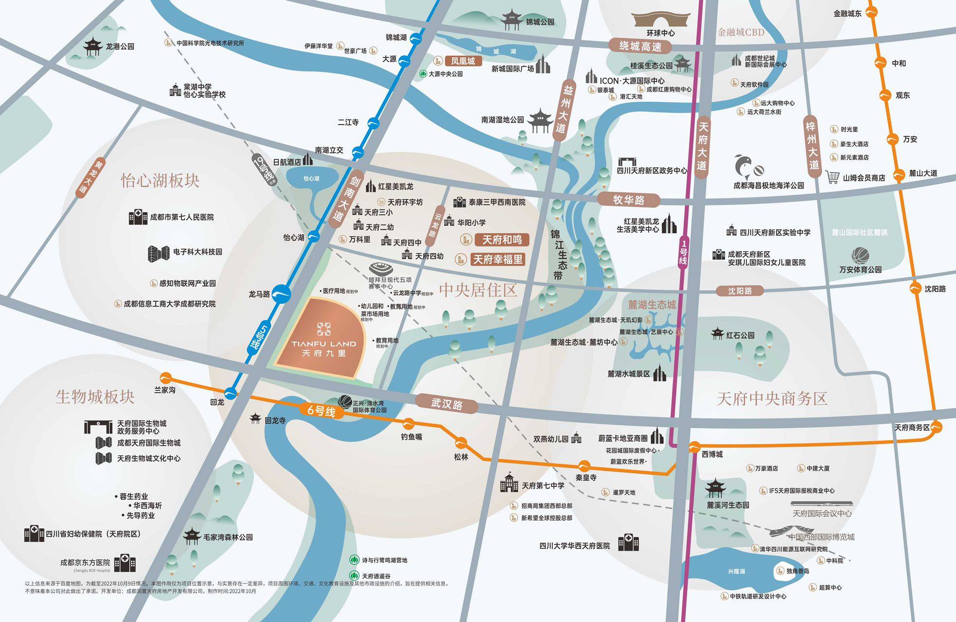 成都「华润天府九里」售房部电话 | 楼盘测评 | 房价实时动态 | 12月最新消息