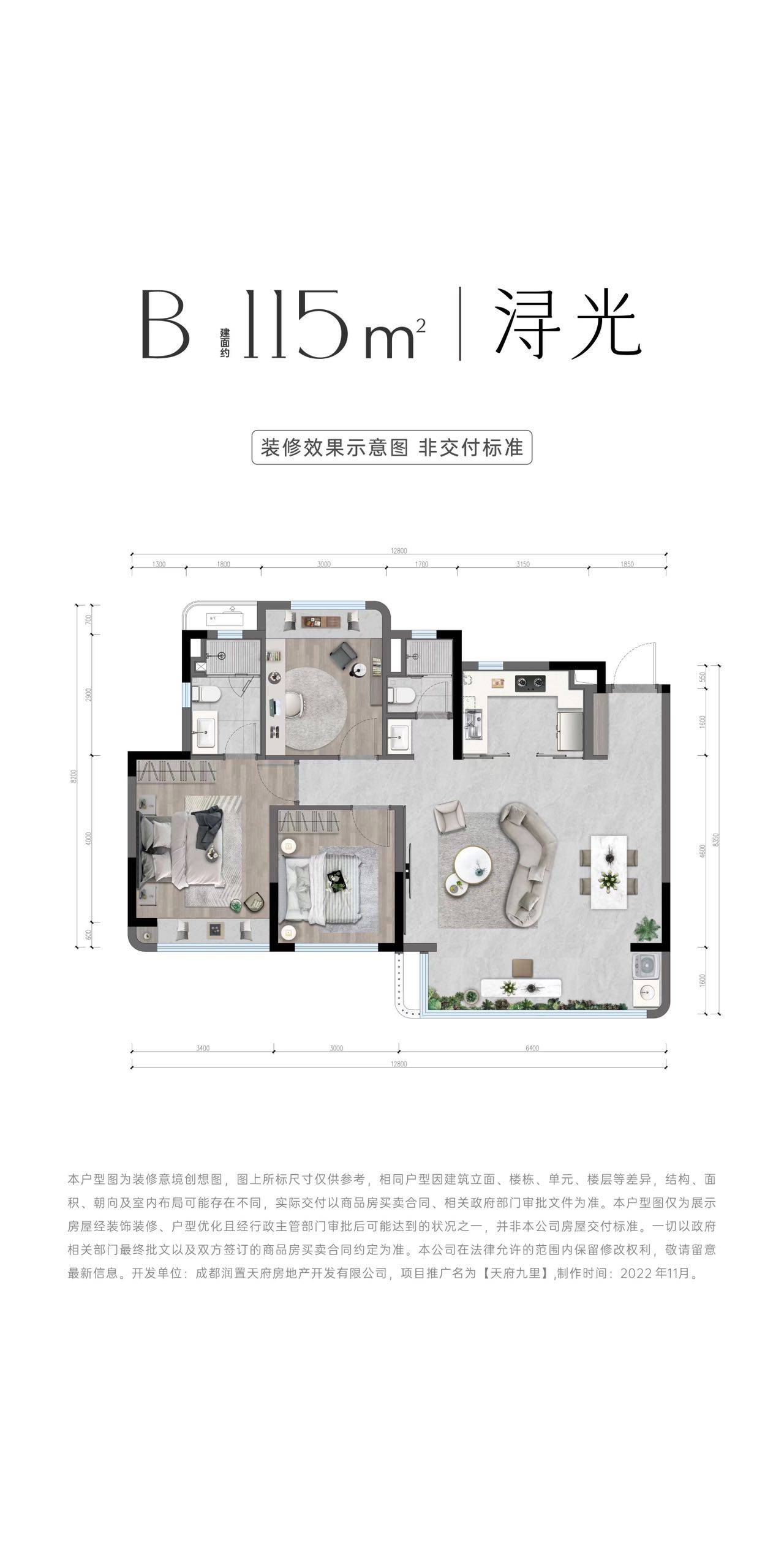 成都「华润天府九里」售房部电话 | 楼盘测评 | 房价实时动态 | 12月最新消息